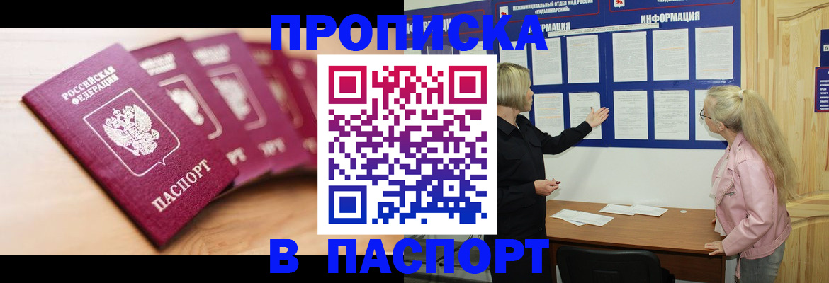 регистрация для дет. сада в Трубчевске